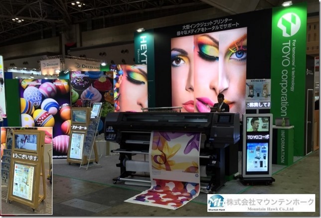 �}�E���e���z�[�N�@�f�W�^���T�C�l�[�W�@�W����o�W�iJAPAN SHOP�j