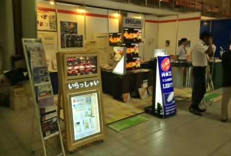 �}�E���e���z�[�N�@�ؐ��T�C�l�[�W�W����o�W�i��B�T�C�����f�B�X�v���C�j